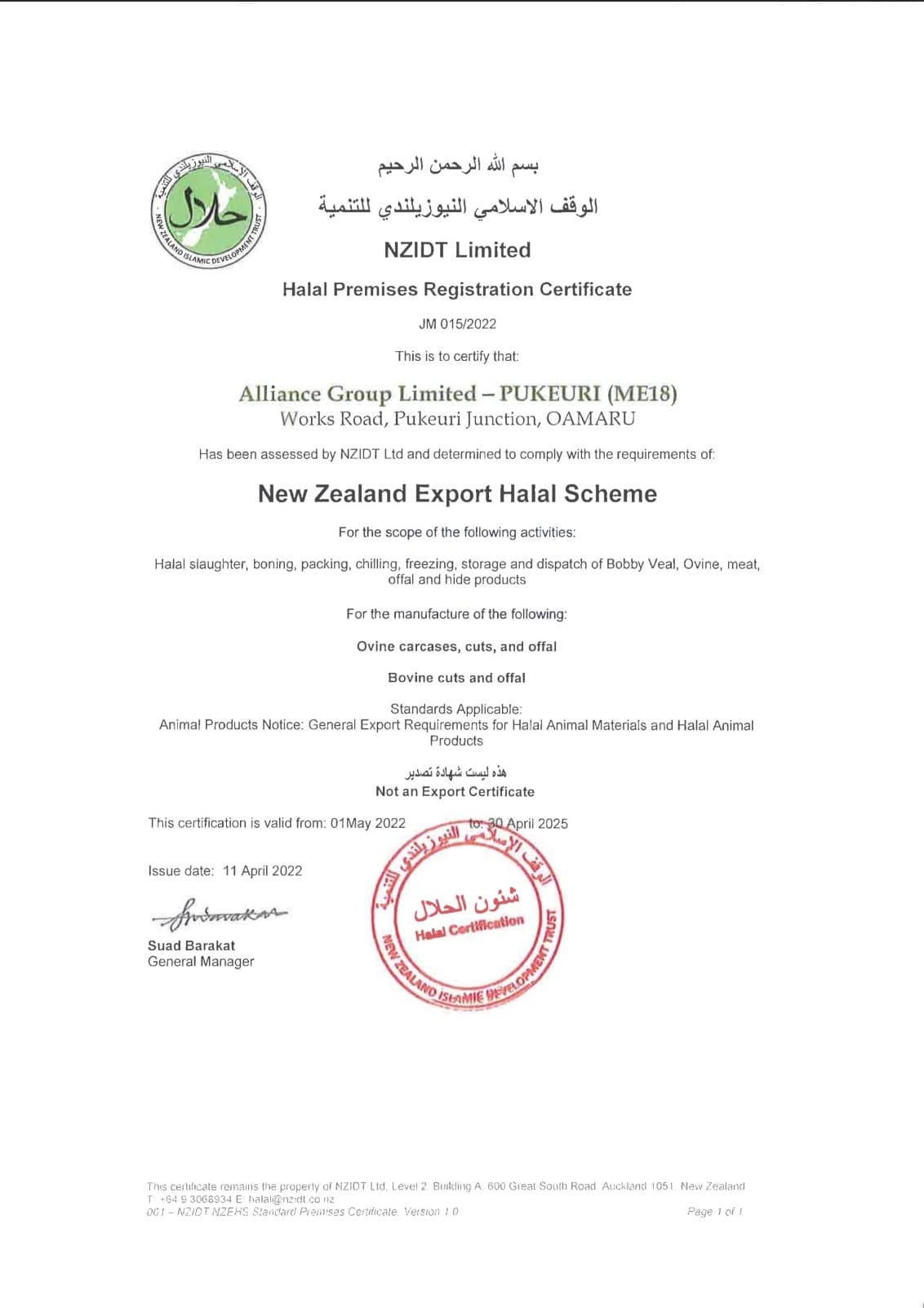 Halal Certificate - New Zealand Export Halal Scheme